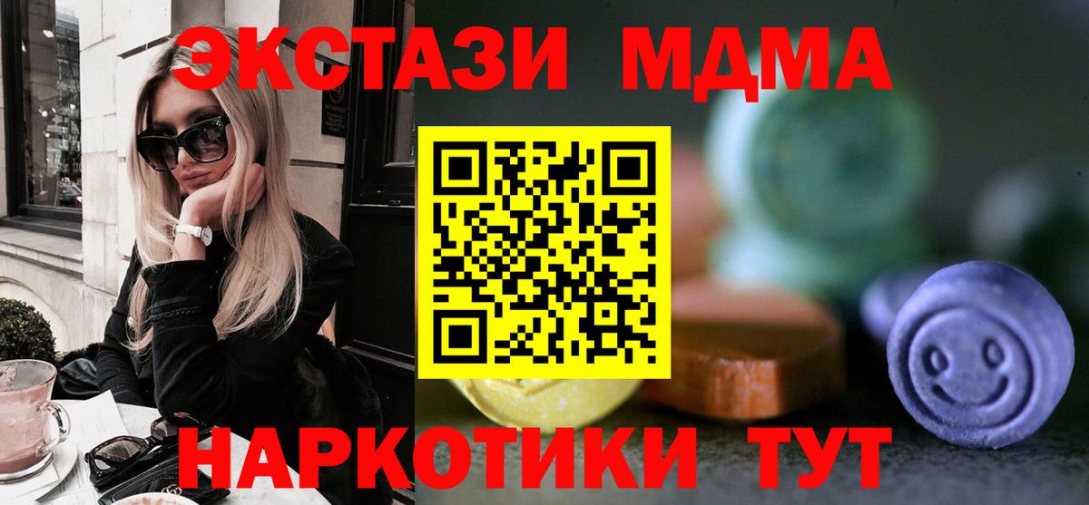 ЭКСТАЗИ круглые  Вход с VPN  Экстази  Жигулёвск  shop Telegram  Ecstasy VHQ 