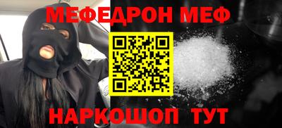 прущие грибы Шахты