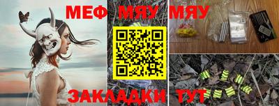 гашишное масло Чапаевск