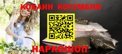 кокс Чебоксары