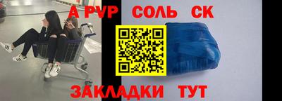 мдпв Шебекино