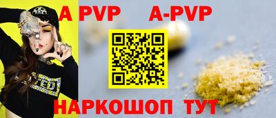 мдпв Шебекино