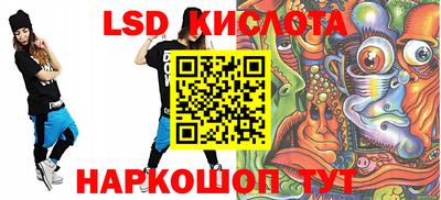 гашишное масло Чапаевск