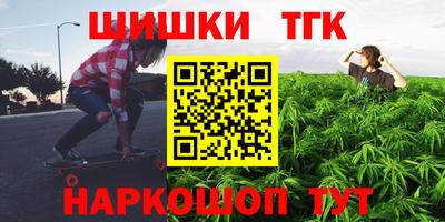 прущие грибы Шахты