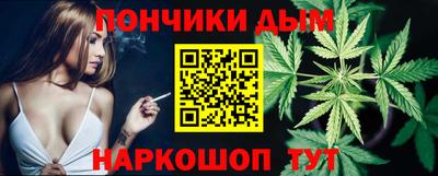 гашишное масло Чапаевск