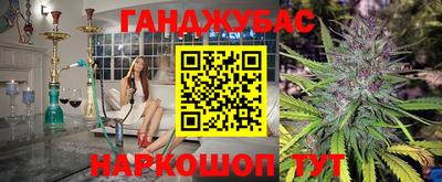 гашишное масло Чапаевск
