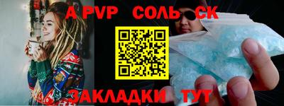 a pvp Шелехов