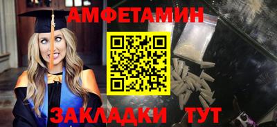 гашишное масло Чапаевск