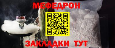 mix Чебаркуль