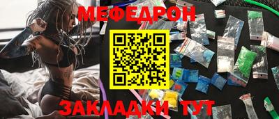 прущие грибы Шахты