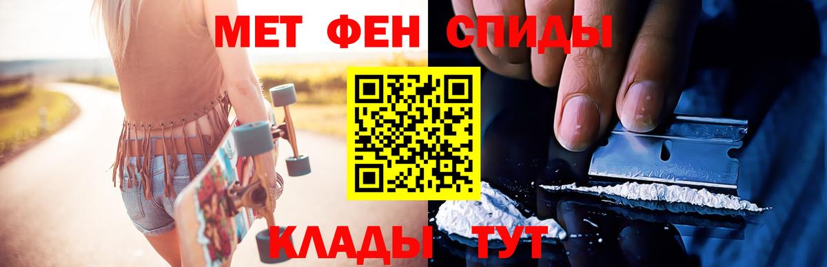 Первитин витя  Вход с VPN  Жигулёвск  Первитин витя 