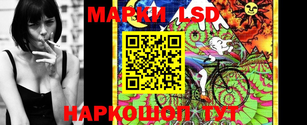 Наркотические марки  Наркотические марки 1,5мг  Вход с VPN  Наркотические марки 1,5мг  Жигулёвск 