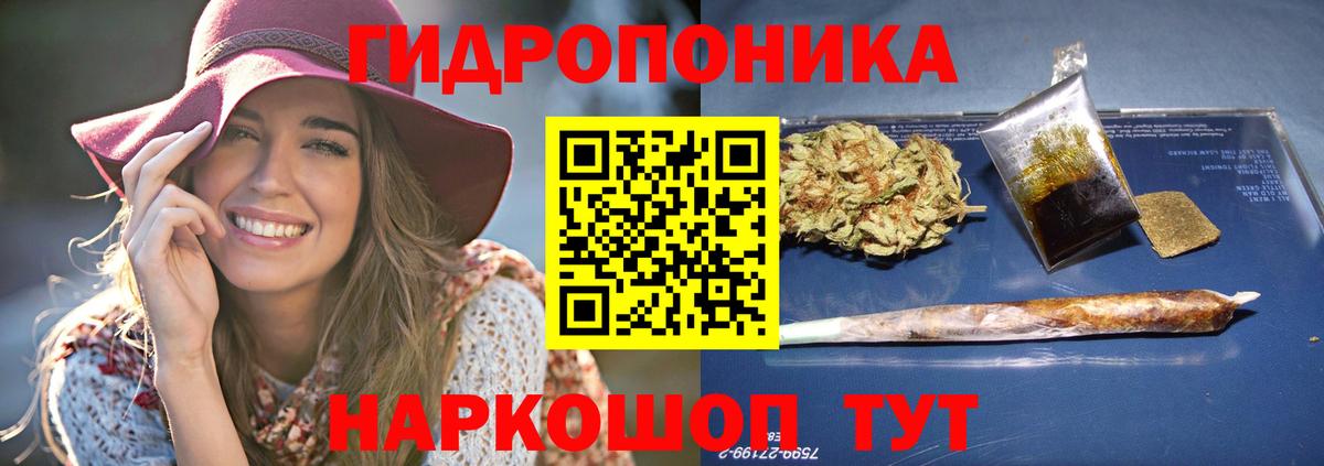 Конопля марихуана Жигулёвск