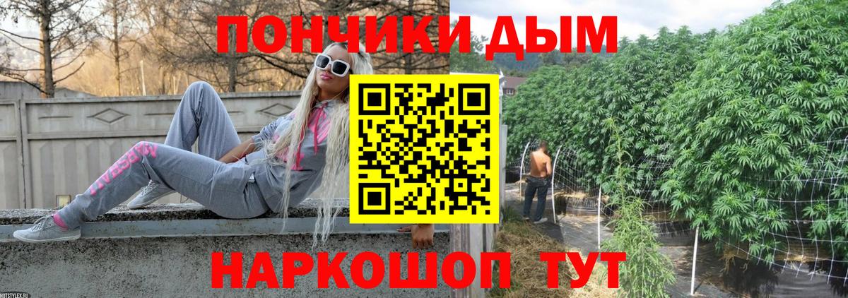 Каннабис ГИДРОПОН  Вход с VPN  МАРИХУАНА марихуана  Жигулёвск  Бошки Шишки марихуана 